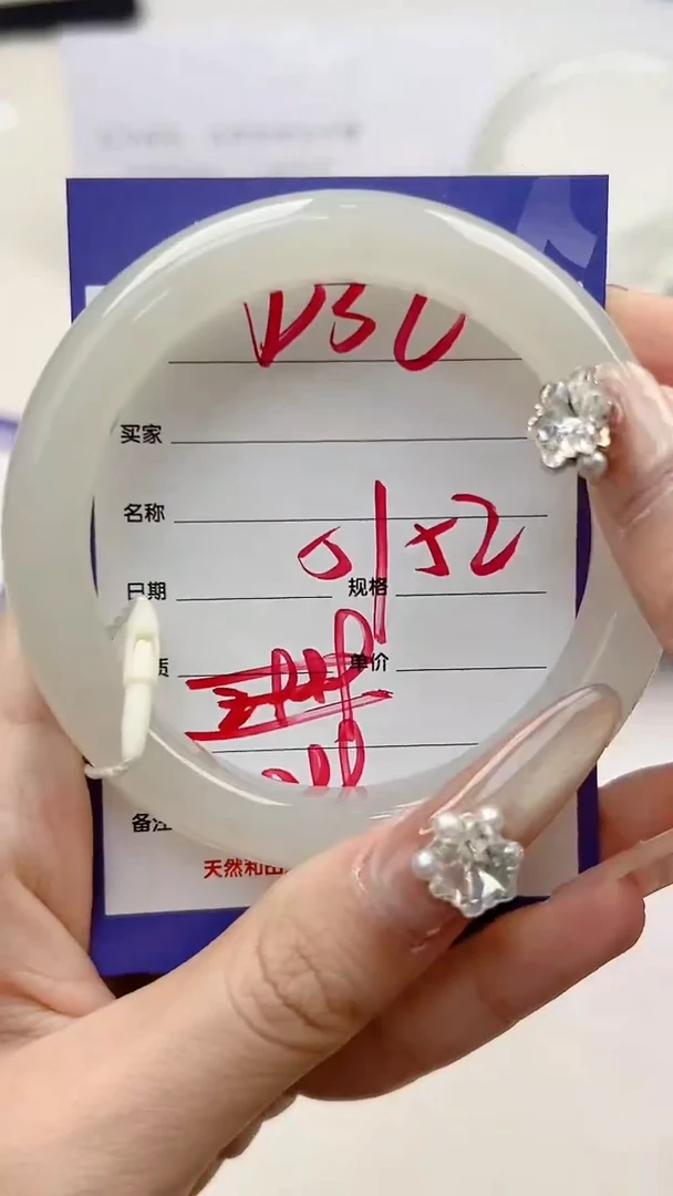 和田玉手镯未镶嵌D32微色差