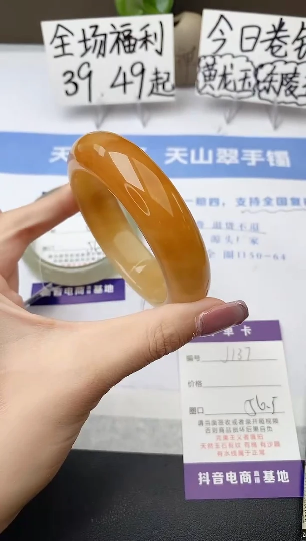 石英质玉手镯未镶嵌j137-HB多样性发货56+