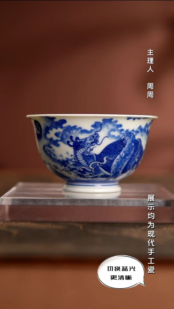 陶瓷三见赏瓷 原创设计青花