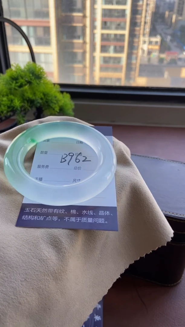 北***民一物一拍  专项链接