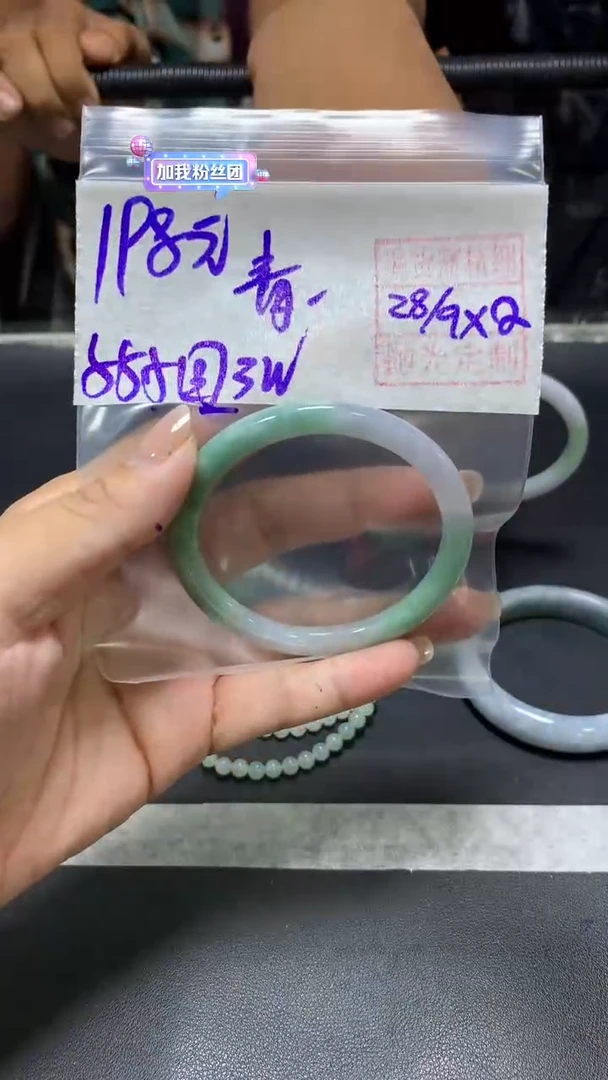 未镶嵌定制翡翠青?+手镯55.5圆#198元  毛货需抛光