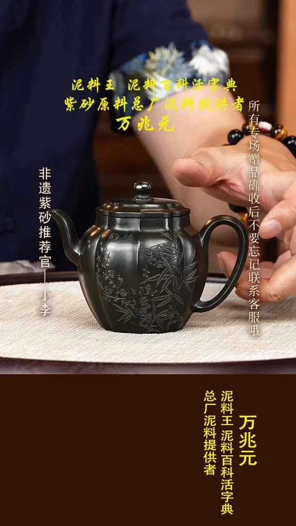 茶壶紫砂49  万兆元 天青朱泥 筋纹海棠220cc