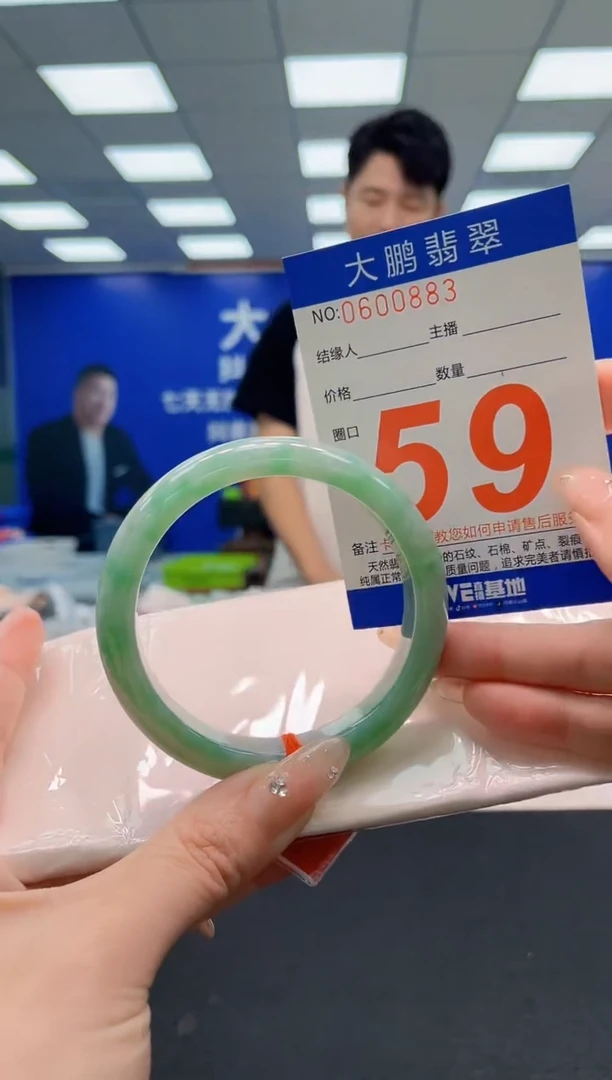 翡翠手镯未镶嵌AAAAAAAAA
