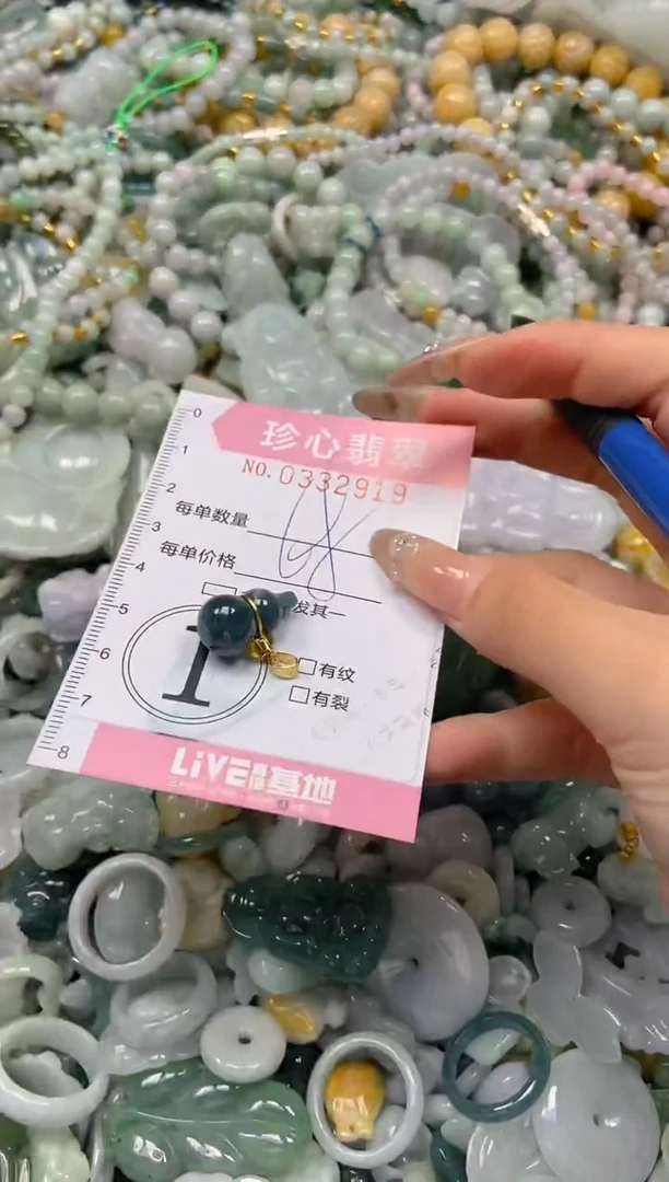 颈饰未镶嵌翡翠闪购0332919