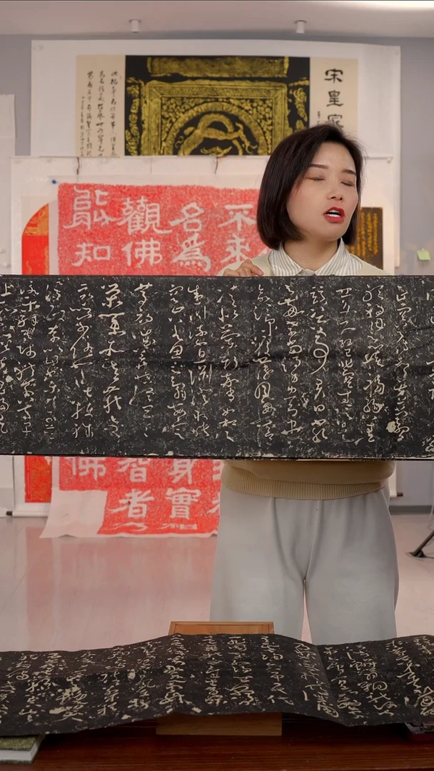 拓片用纸印石《千字文》怀素