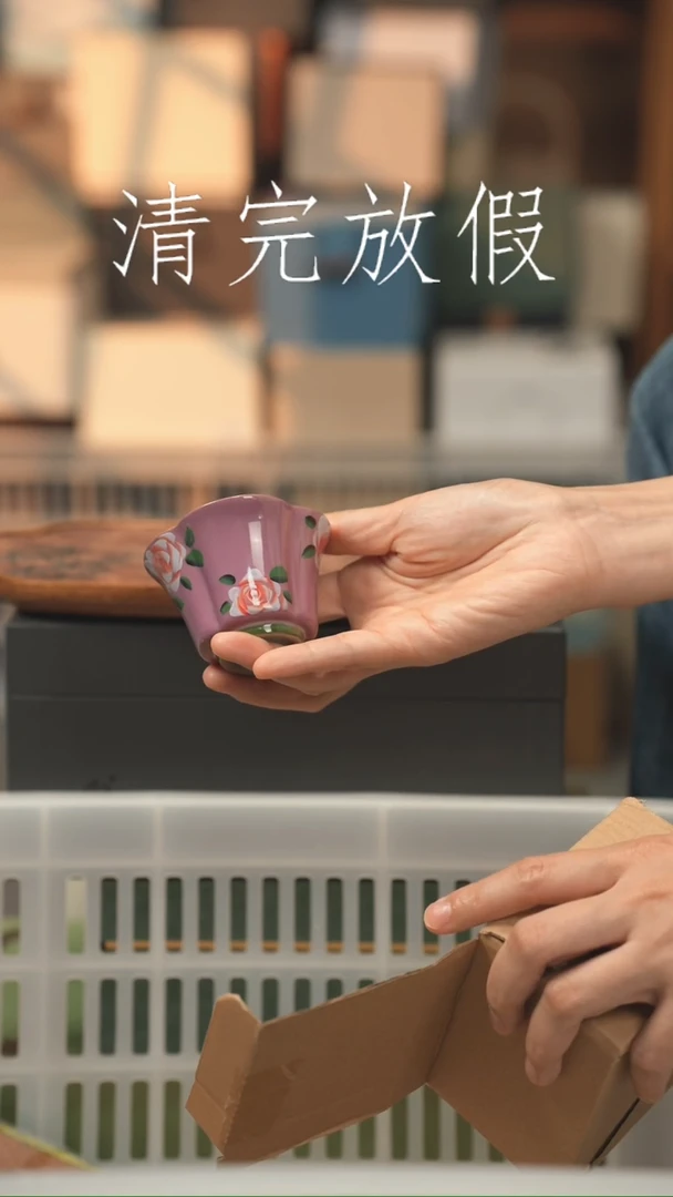 茶器茶器茶器茶器