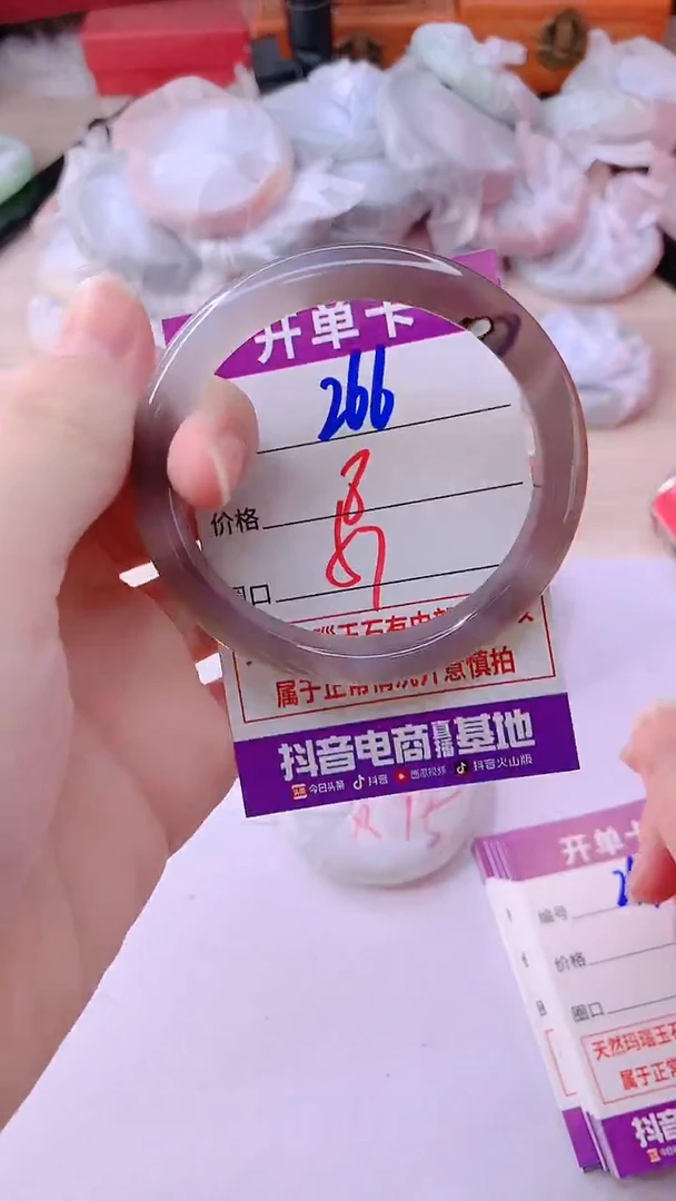 手镯玛瑙/玉髓未镶嵌266