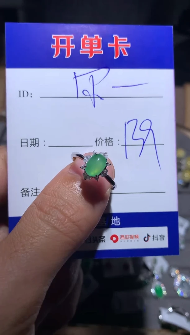 【闪购商品】翡翠戒指银S925镶嵌定向 尔雅