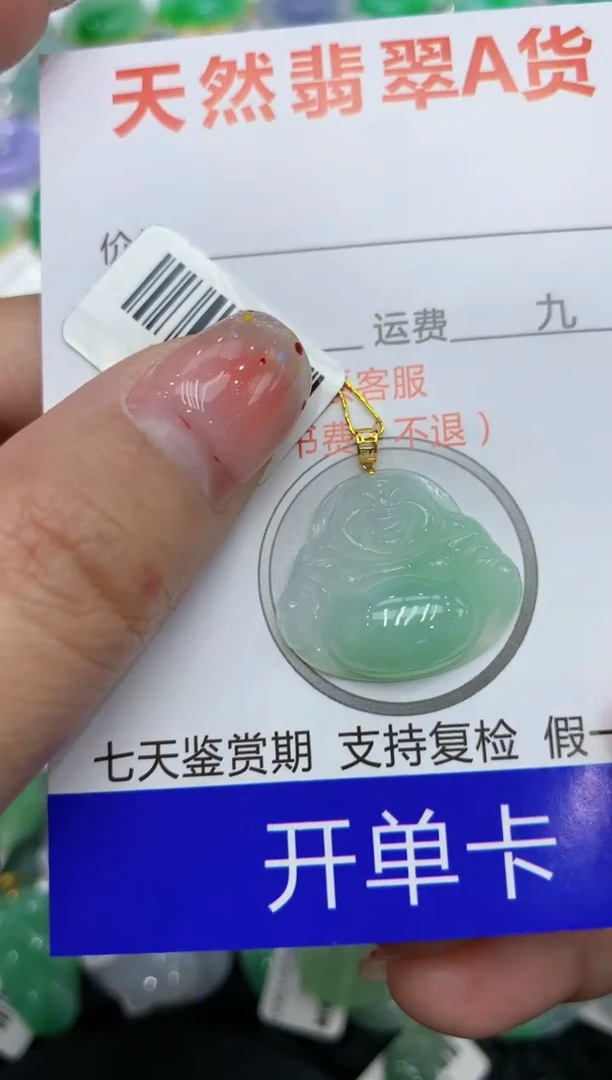 【闪购商品】翡翠颈饰18K金镶嵌111111111111