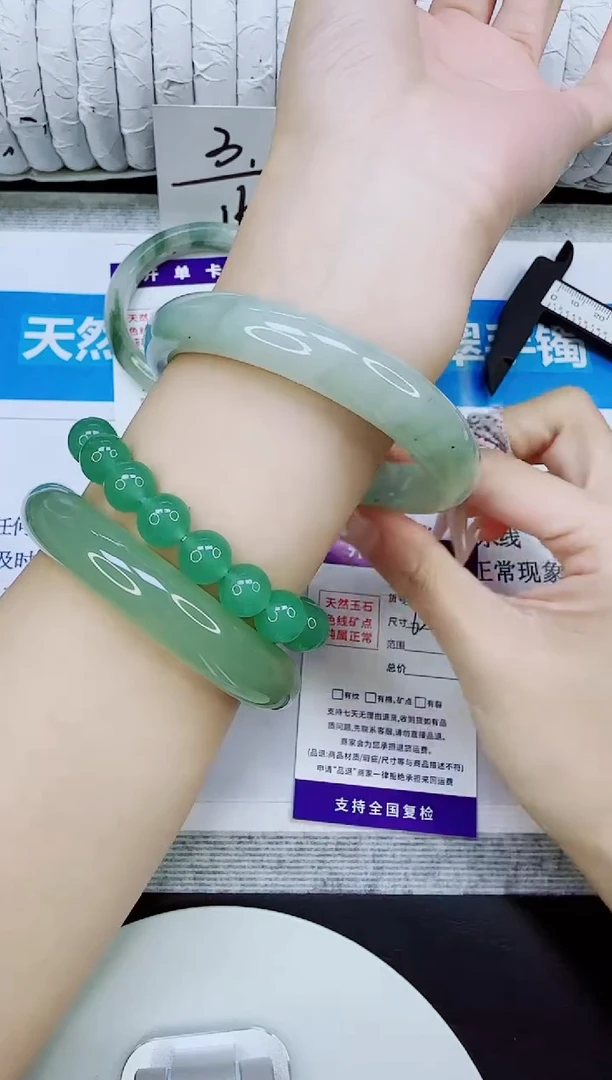未镶嵌手镯石英质玉172/62