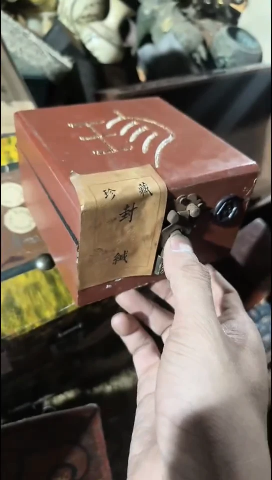 香榧木开封珍盒子
