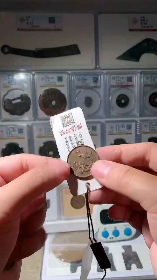 金金*育泉友阁-龙年纪念牌36号