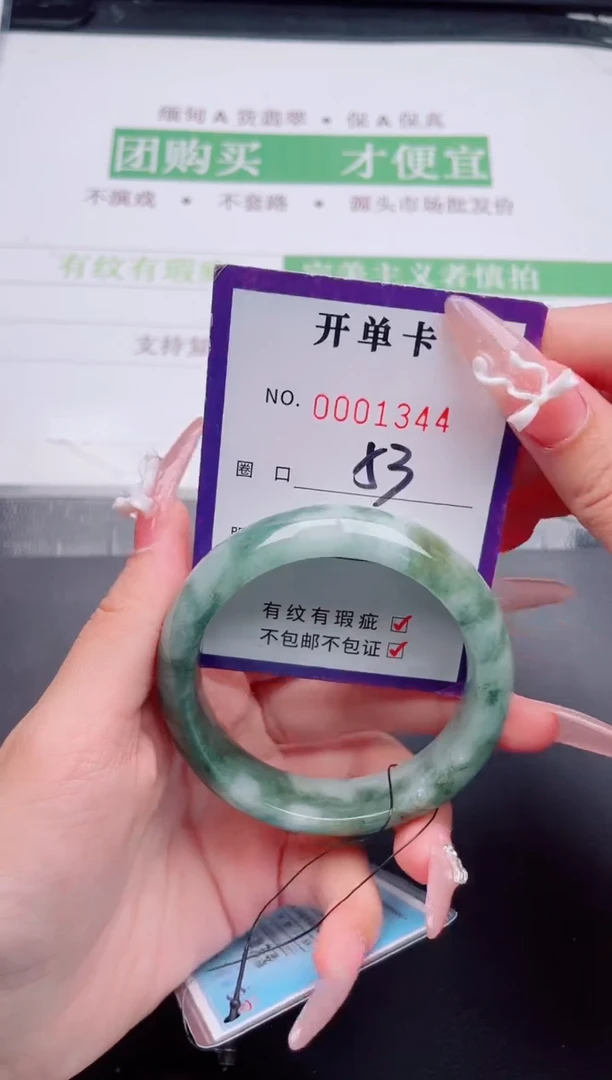 未镶嵌手镯翡翠翡翠手镯未镶嵌