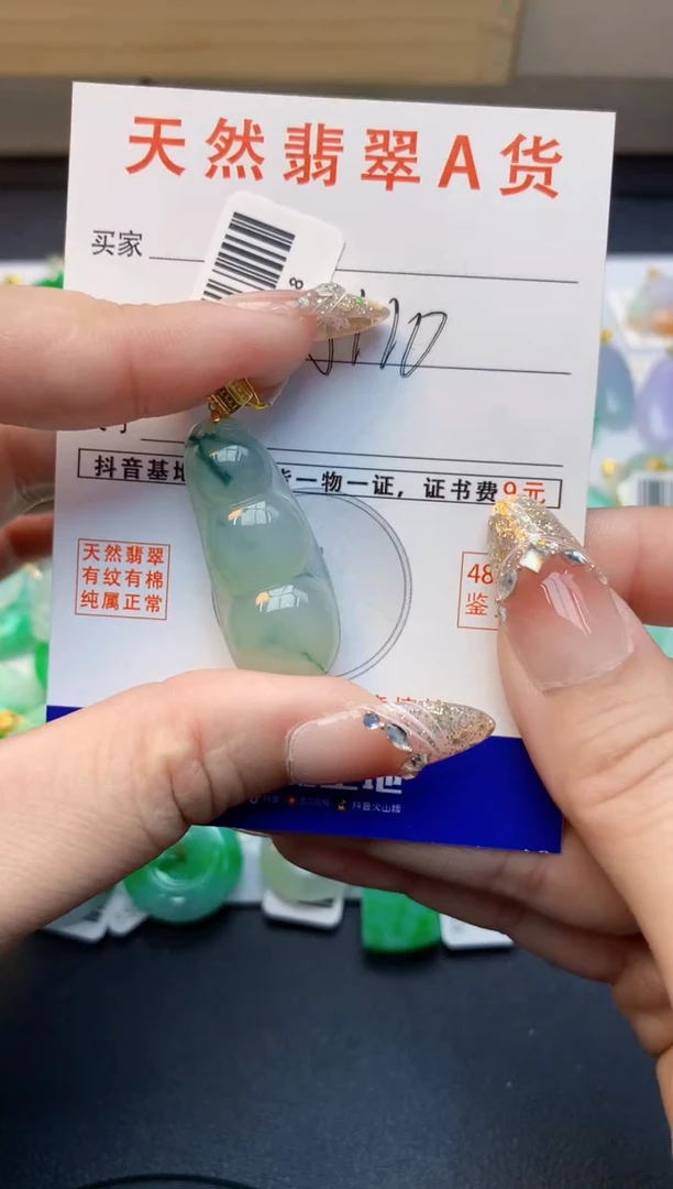 颈饰18K金镶嵌翡翠天然A货缅甸翡翠百元以上9元证书费自理