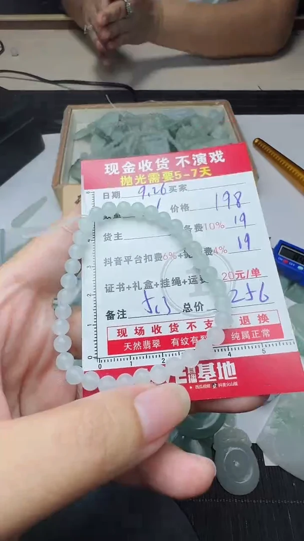 未镶嵌定制翡翠S***a0701642621