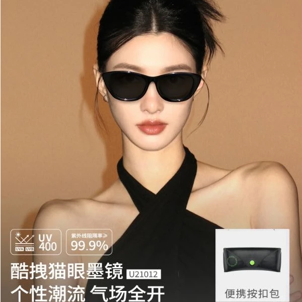 威古氏(VEGOOS)2024新款猫眼高级感ins女复古美式墨镜U21012