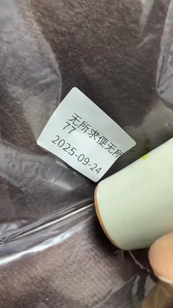 无****谓瓷片瓷片瓷片瓷片瓷片瓷片