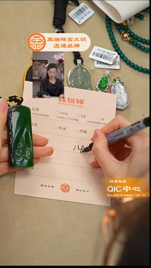 未镶嵌和田玉珠宝奇石玉