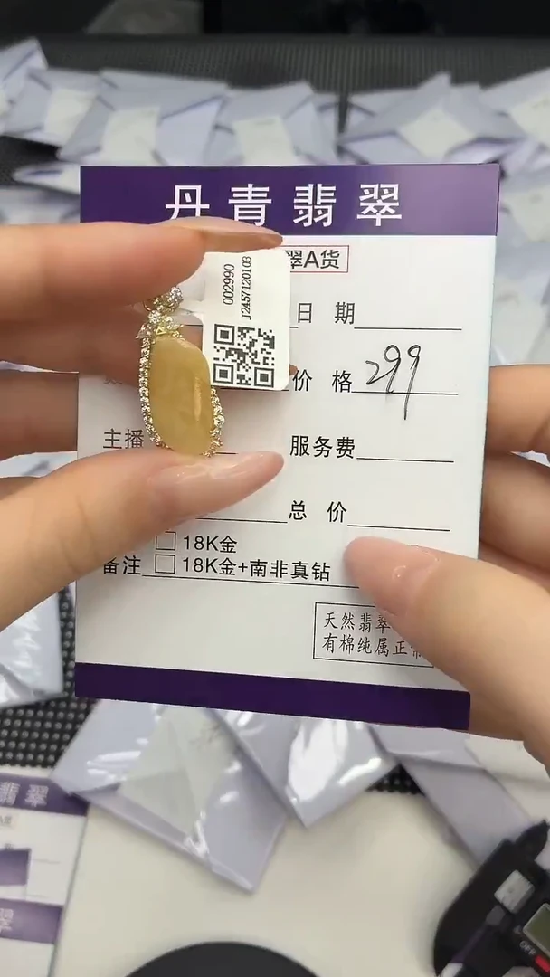 颈饰银S925镶嵌翡翠111111