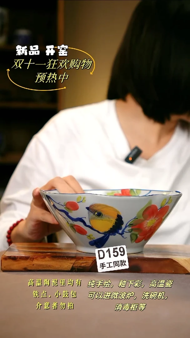 其他D159陶然集器瓷器