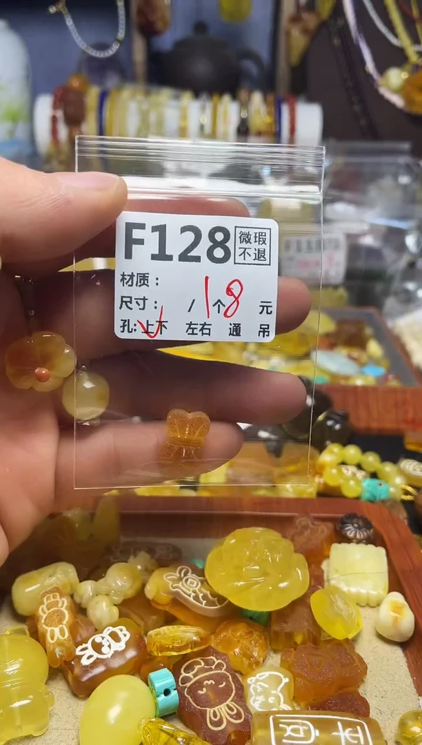 【闪购商品】琥珀珠宝奇石未镶嵌F128