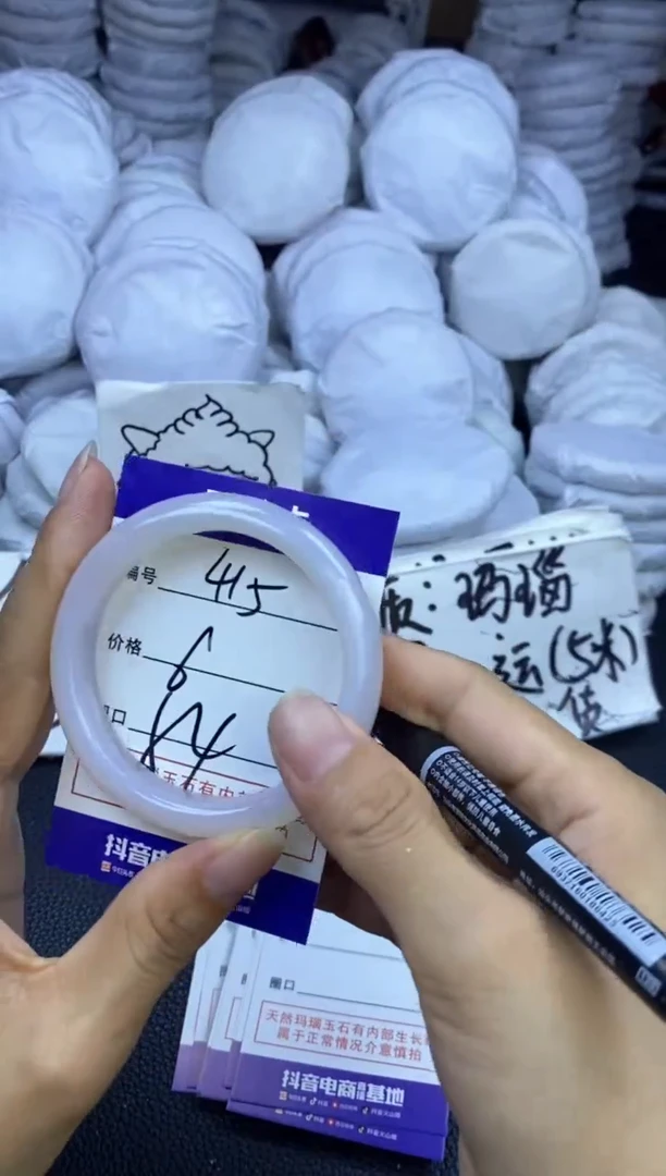 玛瑙/玉髓手镯未镶嵌415