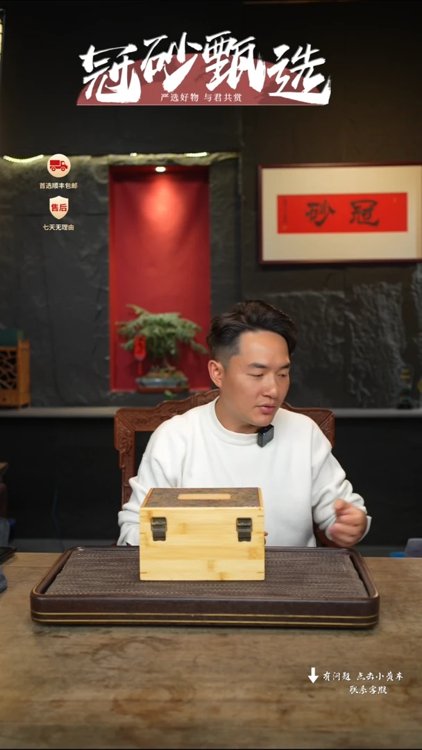 【闪购商品】紫砂茶壶冠砂甄选03