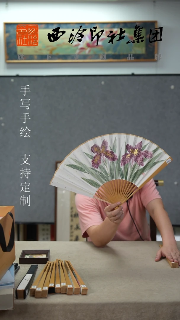 国画9寸水磨玉竹不落名款书法扇子-6356