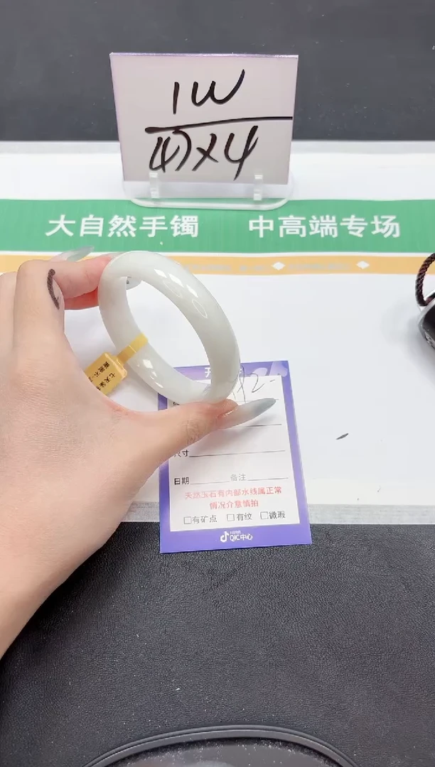 和田玉手镯未镶嵌92-60.2