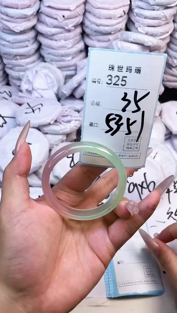 玛瑙/玉髓手镯未镶嵌325
