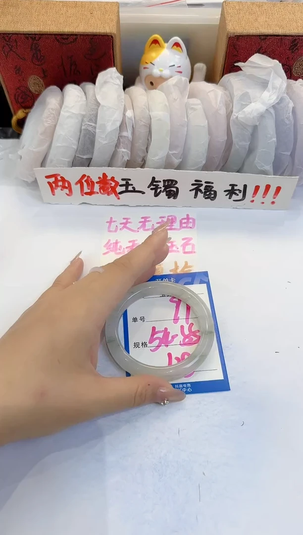 未镶嵌手镯石英质玉91