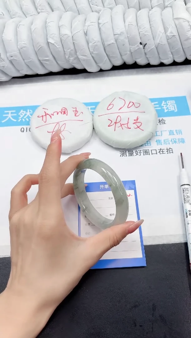 石英质玉手镯未镶嵌80-56.8PH