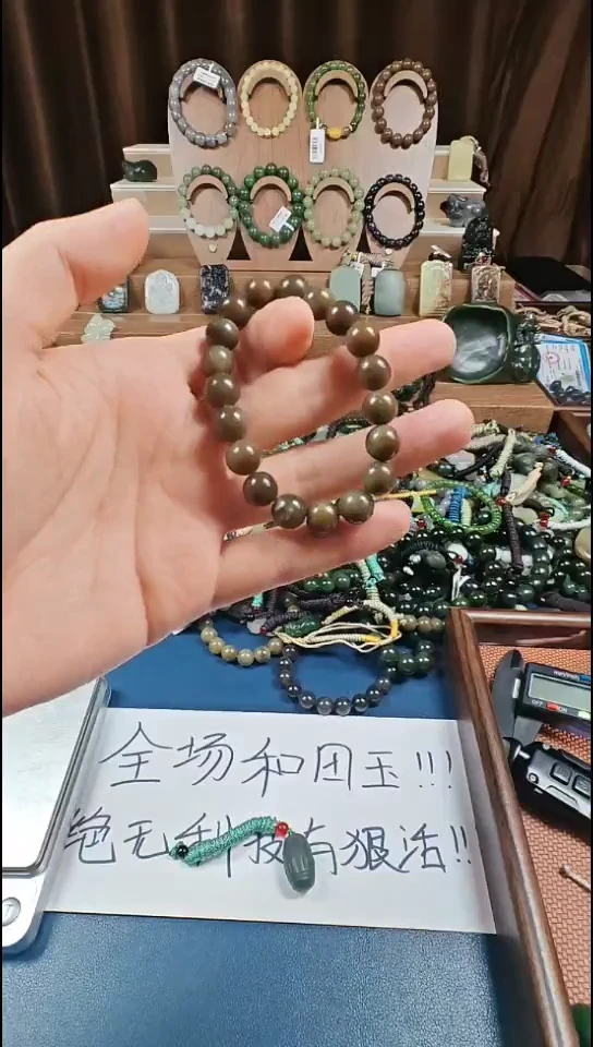 颈饰未镶嵌和田玉多样性发货拍一发一