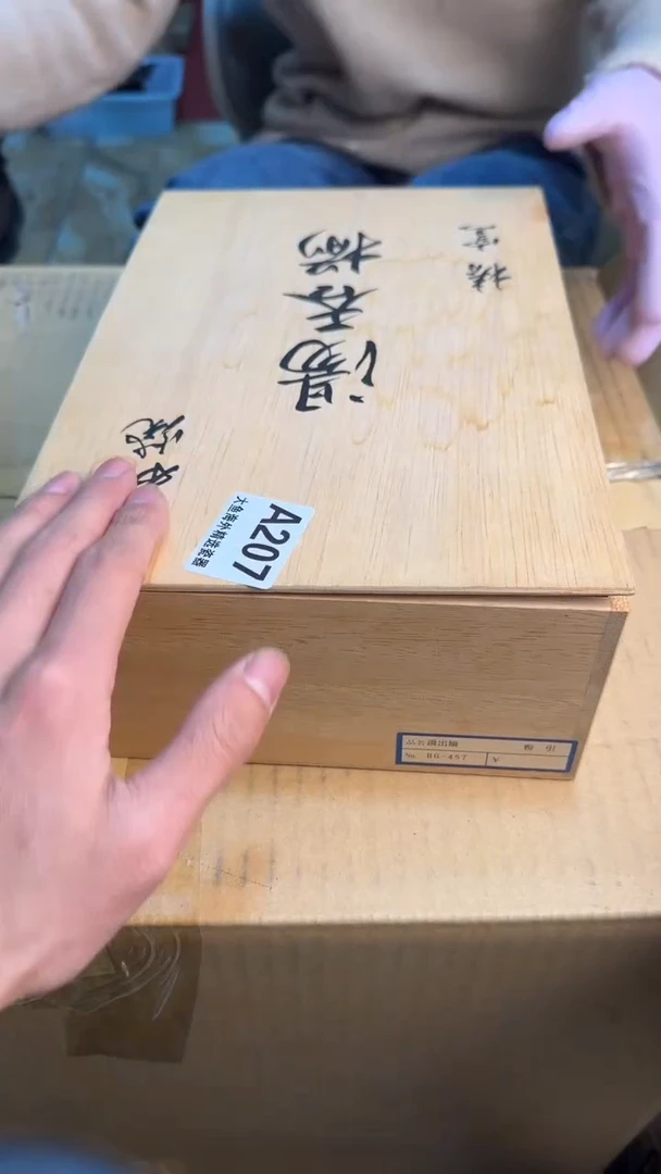 【闪购商品】茶盏8888888888     207