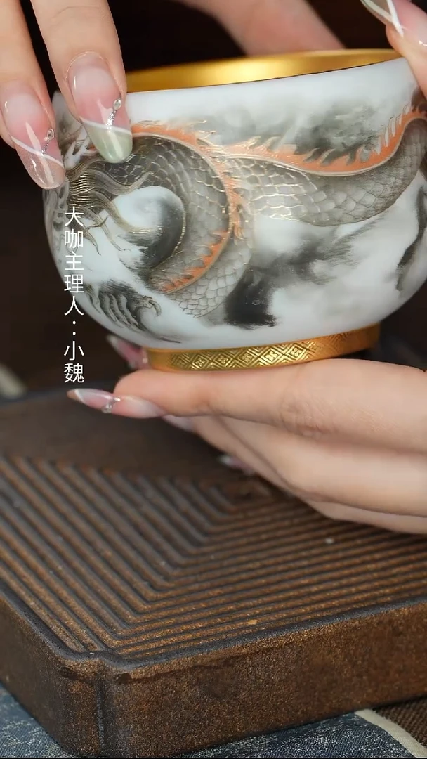 【ABC】【鎏金羊脂玉火墨龙禅定杯（福）】【以佳礼盒】