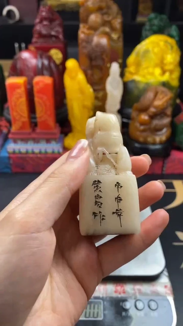 寿山石印石荔枝冻竹节