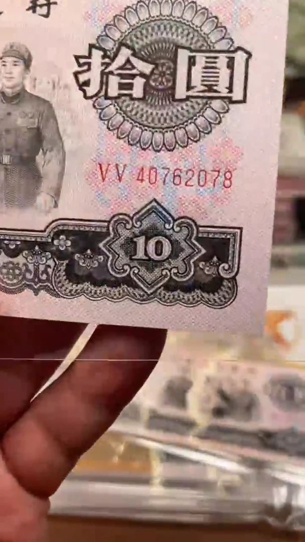 大团结40762078单张裸发