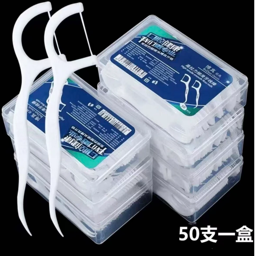 高弹力超细超滑高分子一次性牙线棒家用便携洁牙好物便携牙签牙线