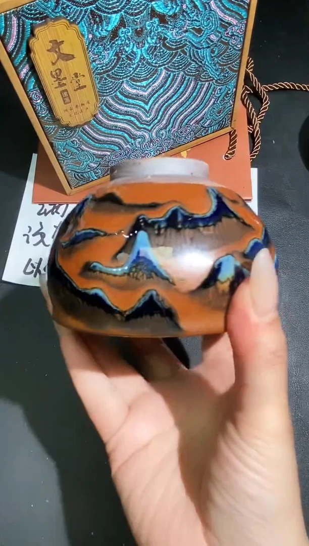 茶盏337带礼盒
