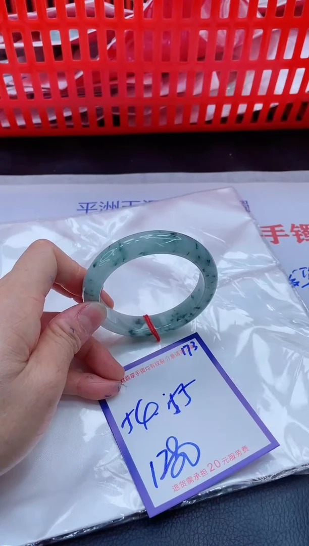 未镶嵌手镯翡翠11111111
