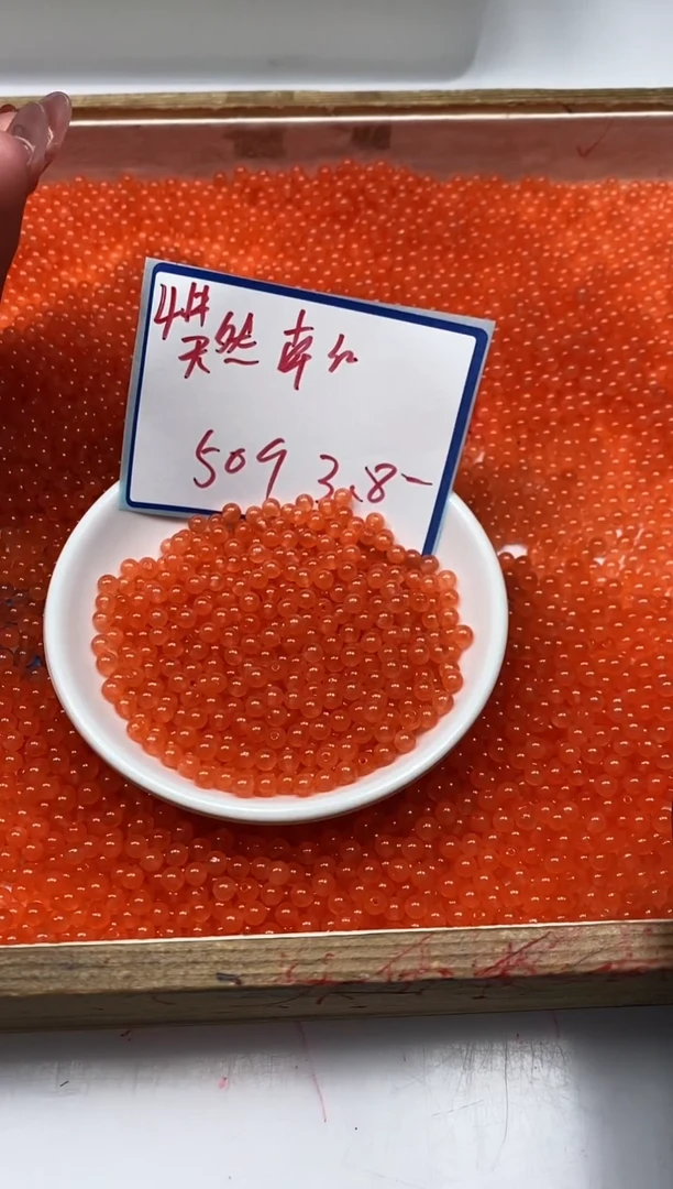 南红玛瑙散珠未镶嵌A1555 冰橘南红4mm50个3.8元