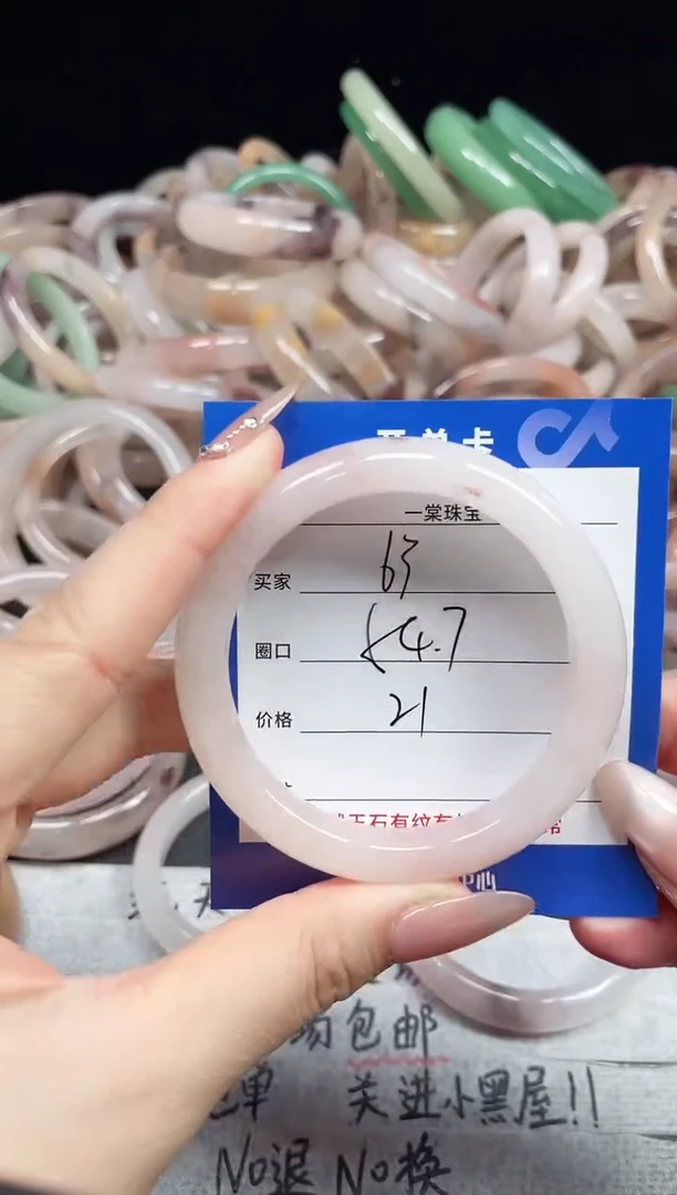 未镶嵌石英质玉手镯63