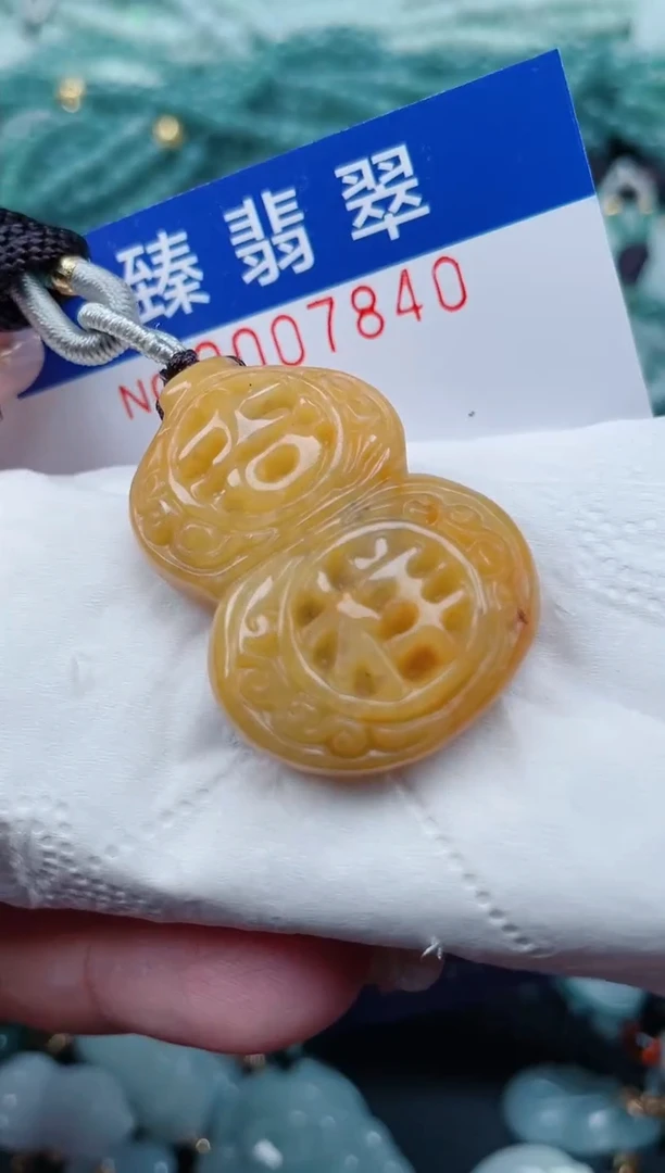 【闪购商品】翡翠颈饰未镶嵌.0007840