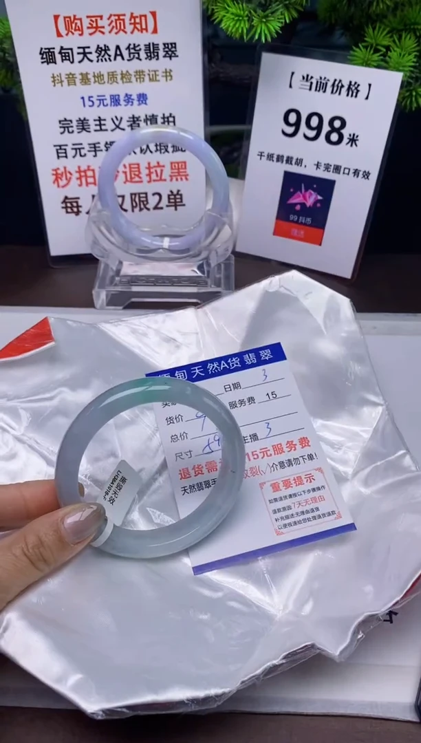 【闪购商品】翡翠手镯未镶嵌3天然A货缅甸翡翠需包容完美主义慎拍