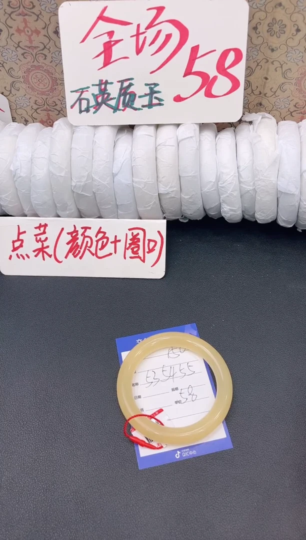 未镶嵌手镯石英质玉D150