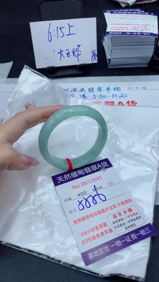 【闪购商品】翡翠手镯未镶嵌11111111