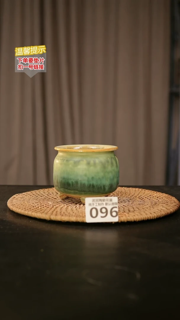 瓷片096内口径约7  外高约8-9