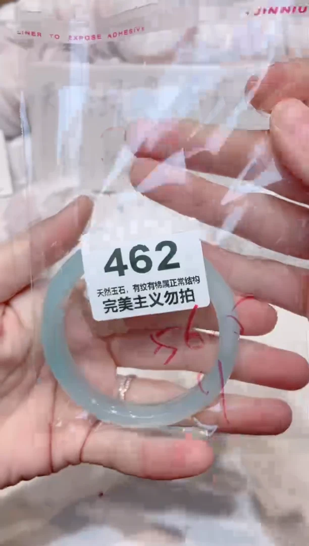 手镯玛瑙/玉髓未镶嵌56