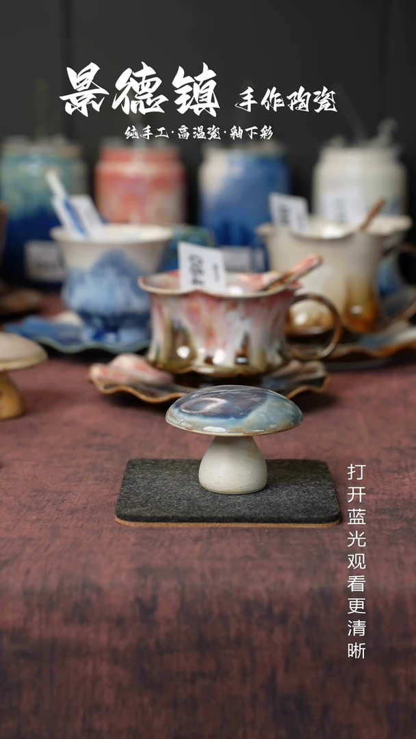 原创景德镇手工高温陶瓷244
