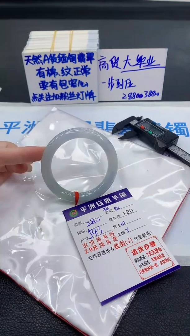 未镶嵌手镯翡翠1111111111